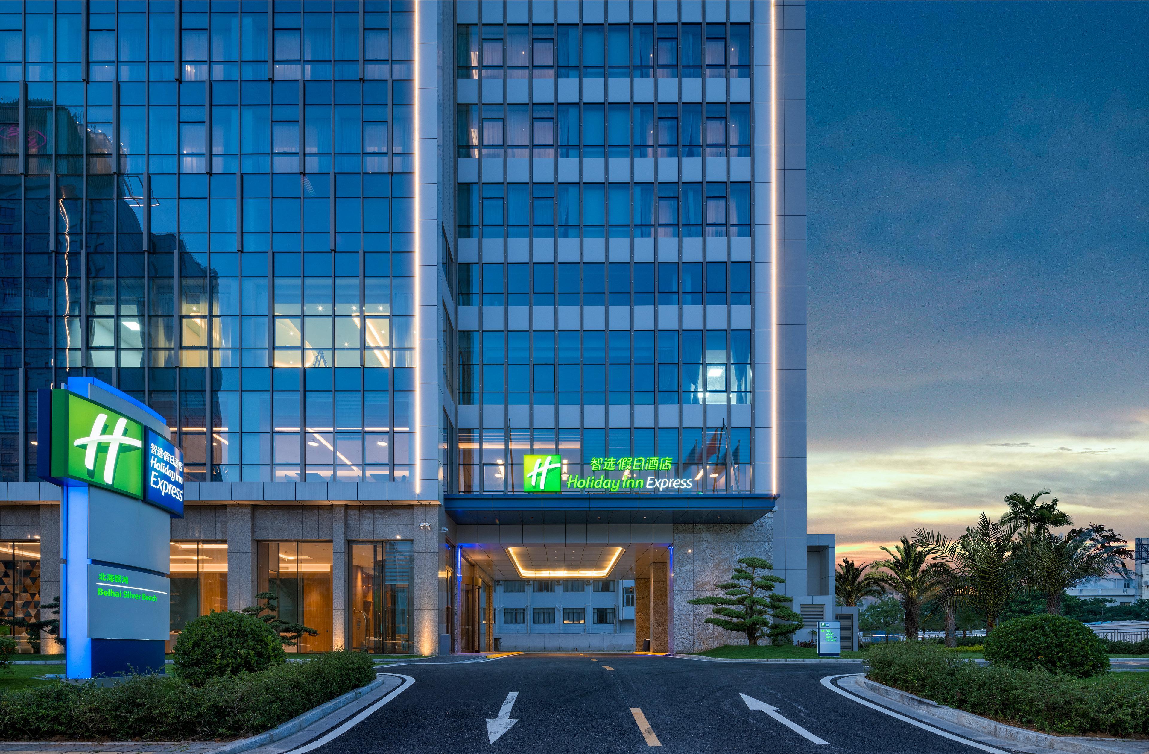 Holiday Inn Express Beihai Silver Beach By Ihg Exterior foto